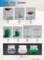 玻璃密封罐或蜡烛罐